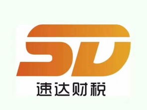 廣州企業一站式服務 從公司注冊到稅務管理的全流程指南